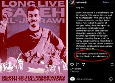 מעזה לאוניברסיטאות בארצות הברית: ארגון סטודנטים אמריקאי קורא למוות לכל משתפי הפעולה הציוניים