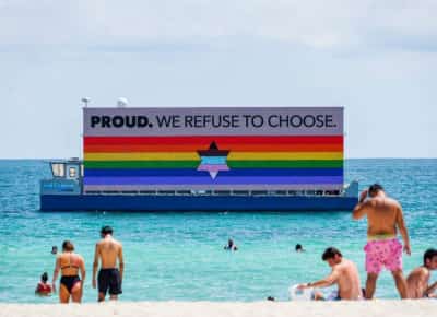 קליפורניה: סוף לעימות שהסעיר את הקהילה הקווירית - “גשר רחב יותר” הפרו־ישראלי נסגר אחרי 15 שנה