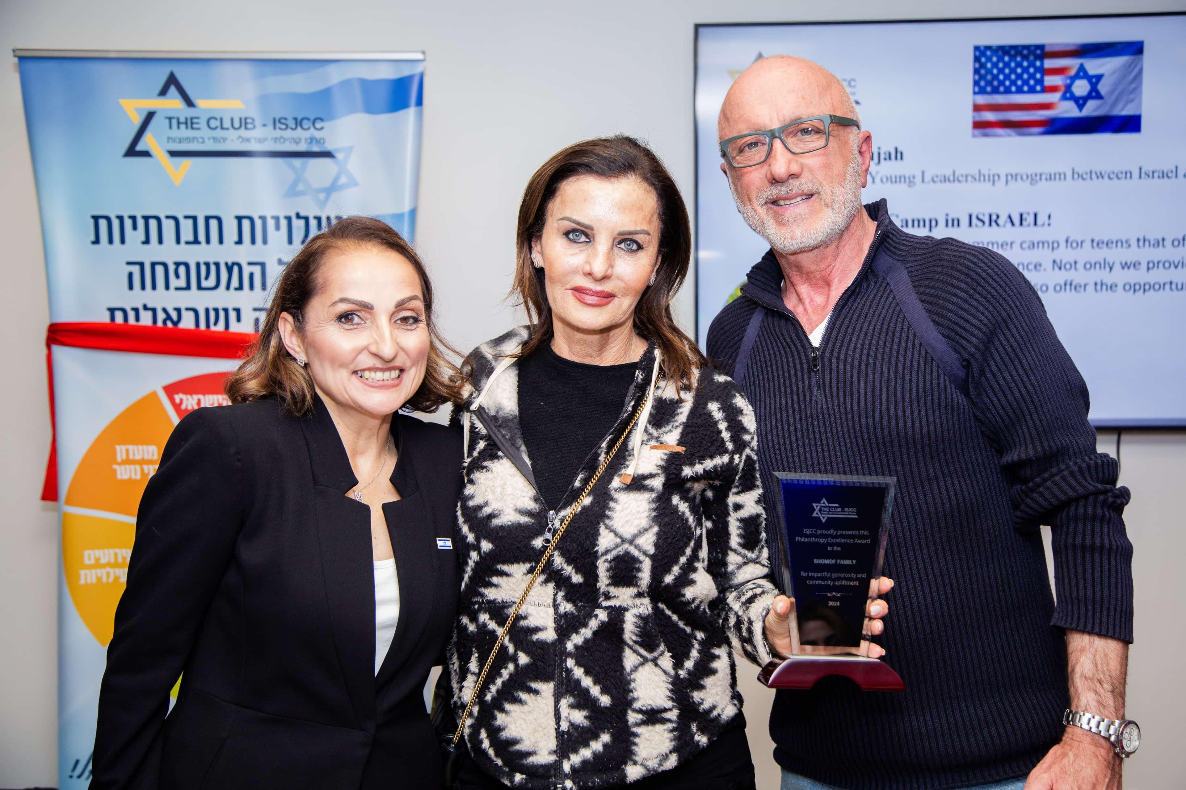 נפתח המתנ״ס הישראלי בלוס אנג'לס זהות ישראלית, שייכות ואהבת הארץ: 