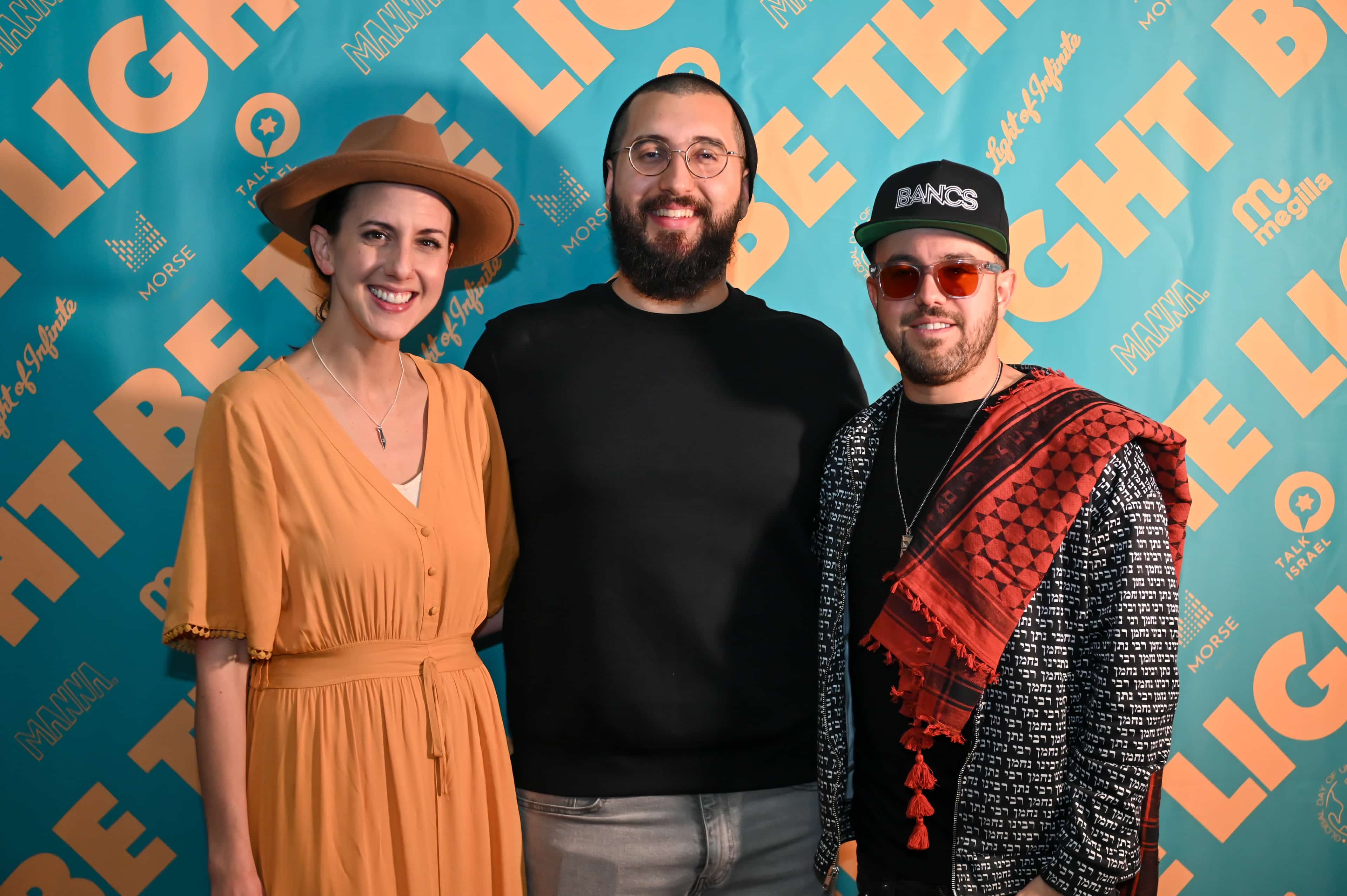 הביאו את האור 