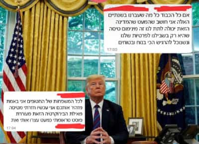 החטופים לשעבר מסרבים לטוס לבית הלבן: "עברנו שנתיים בשבי — המסע המפרך שתוכנן לנו יפגע בנו נפשית וגופנית"