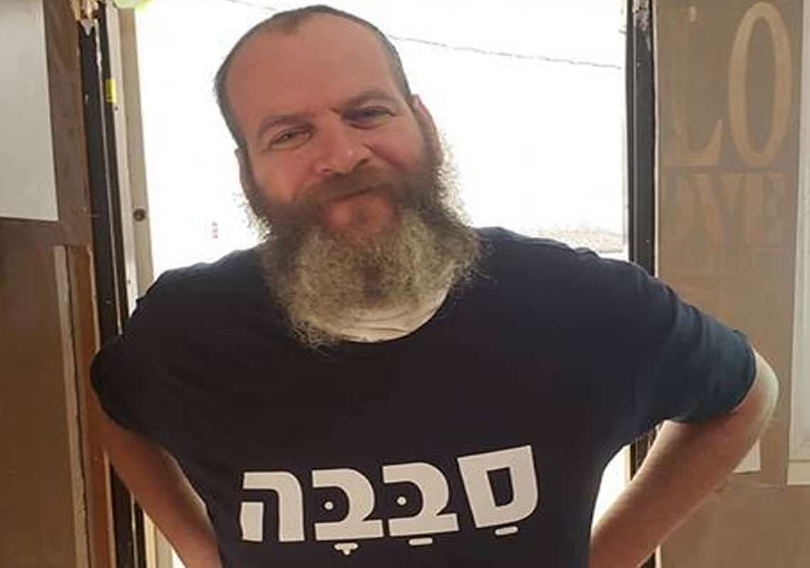  חי באמריקה: צבי וילור צידון, ניו יורק, קווינס. 