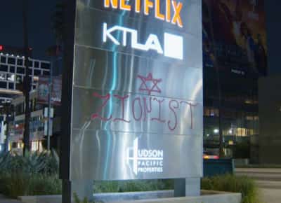 גרפיטי אנטישמי בהוליווד: "ציוני" ומגן דוד רוססו על אולפני סאנסט ברונסון בלוס אנג'לס