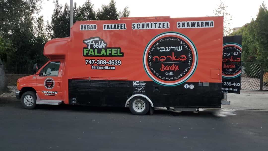 אז לנו יש פלאפל