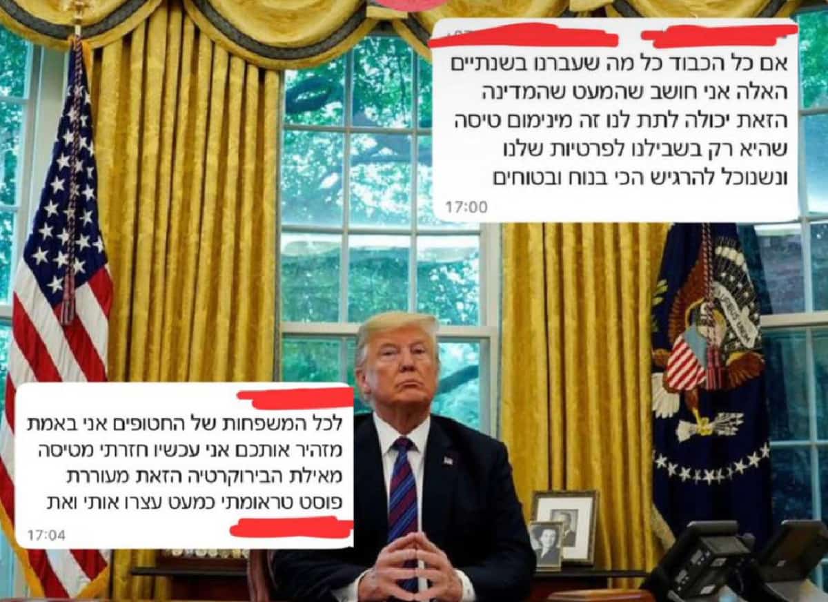 החטופים לשעבר מסרבים לטוס לבית הלבן: "עברנו שנתיים בשבי — המסע המפרך שתוכנן לנו יפגע בנו נפשית וגופנית"