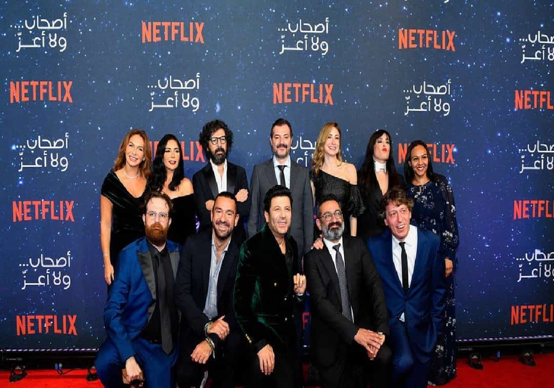 ''פורנוגרפיה בערבית'': נטפליקס שחררה את הסרט הערבי הראשון שלה ברקע ביקורת קשה על מתירנות מינית יוצאת דופןְ