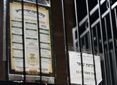 נער יהודי נחתך בבית כנסת בברוקלין: מתפלל בן 22 נעצר