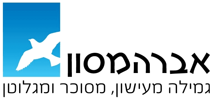 אימפריית הגמילה הגיעה לאל איי