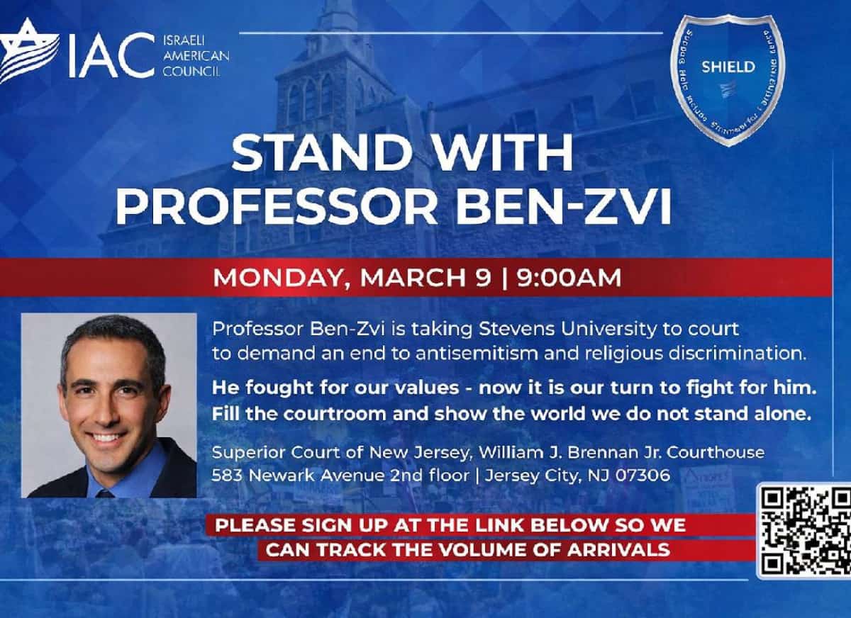 מאבק על כבוד וזהות: הפרופסור הישראלי שתובע אוניברסיטה אמריקאית בגלל אנטישמיות