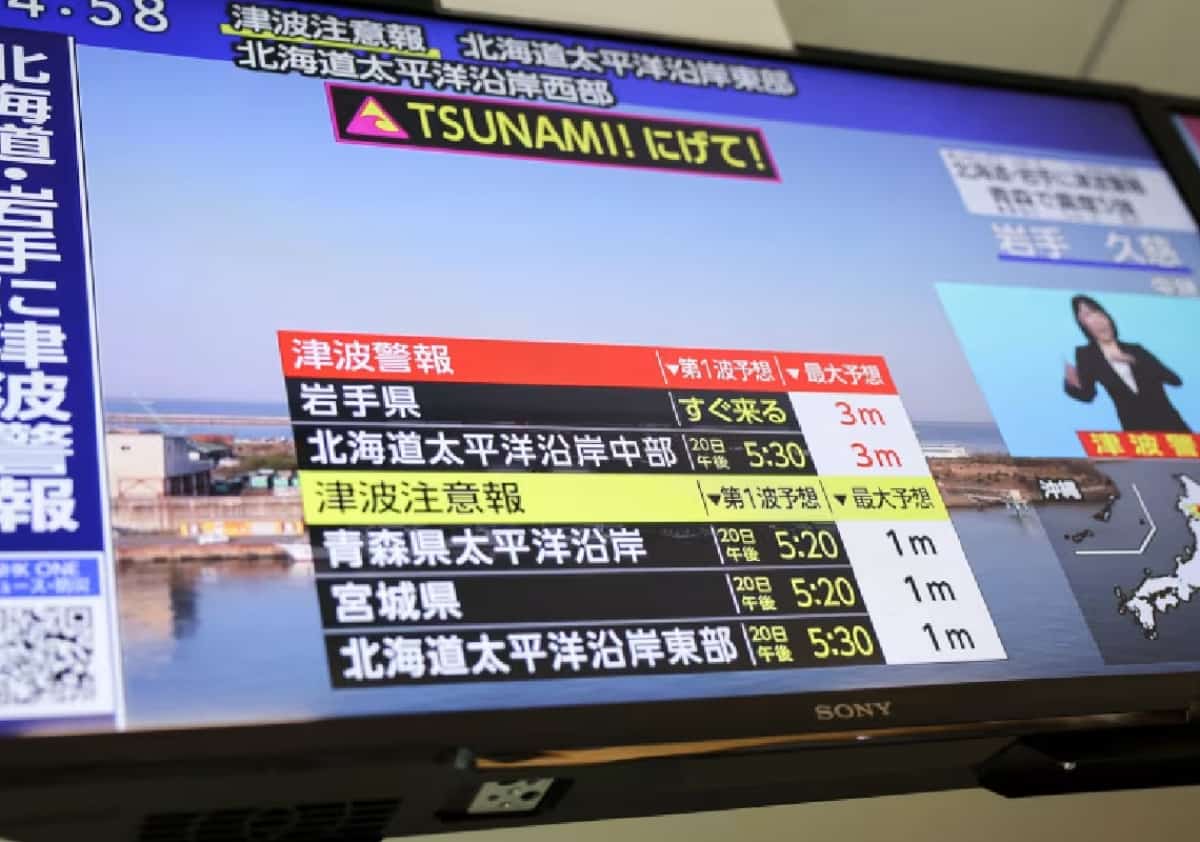 רעידת אדמה עוצמתית ביפן וגלי צונאמי של עשרות סנטימטרים | בארה"ב מבהירים: אין איום על החוף המערבי