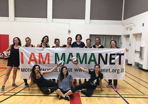 מאמאנט- עונת 2019 בפתח