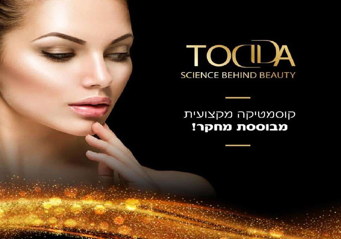 ותודה על ההזדמנות העסקית: "מהיום המילה TODDA כבר לא שמורה רק לישראלים, היא בינלאומית"