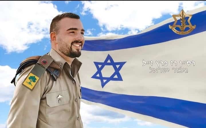 גיבור מוזיקלי: נרתמים להקמת גינת הנצחה לרס״ן רז פרץ
