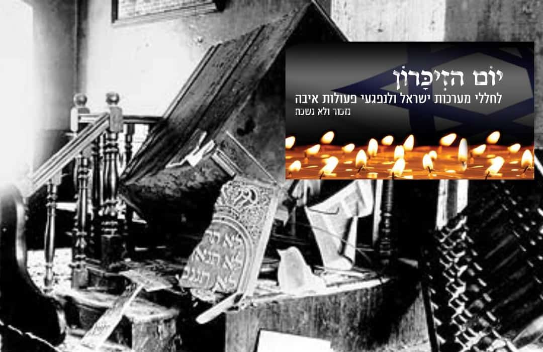 והארץ שינתה את פניה: 123 שנה בדיוק לפוגרום שזעזע את ארץ ישראל