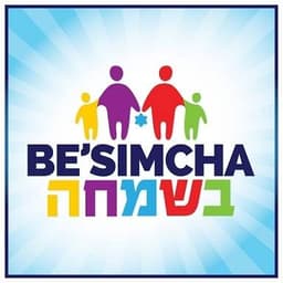עמותת בשמחה