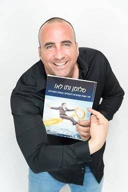 סדנאות וסמינרים לאנשי מכירות 